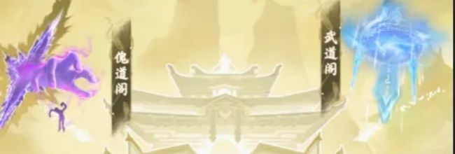 《大道仙途》法宝系统攻略