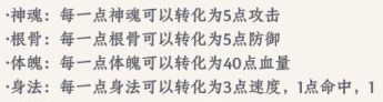大道仙途境界和修炼速度小知识