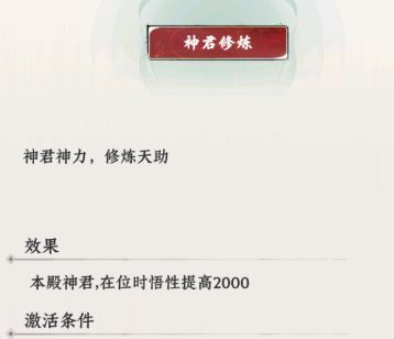 大道仙途境界和修炼速度小知识