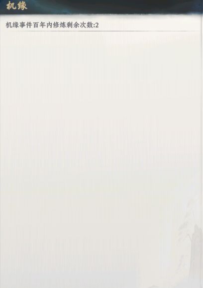 大道仙途九幽鬼蜮玩法攻略