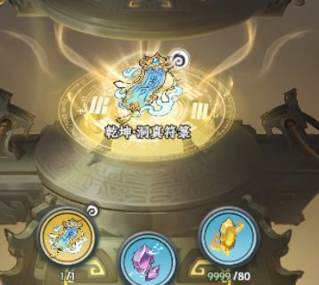 大道仙途修为提升攻略