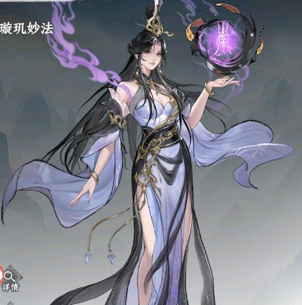 大道仙途职业区别介绍