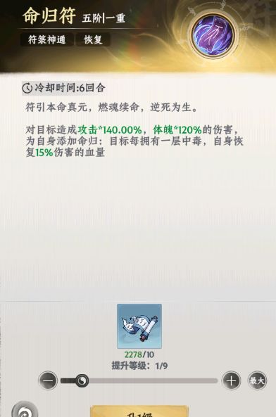 大道仙途职业区别介绍