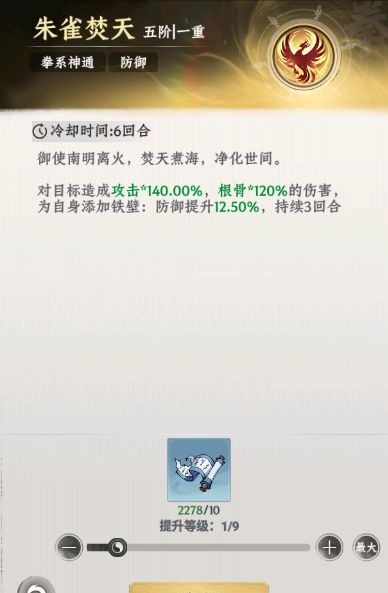 大道仙途职业区别介绍