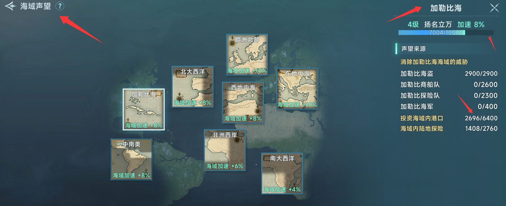 大航海时代传说初期卡背包格子不够怎么办