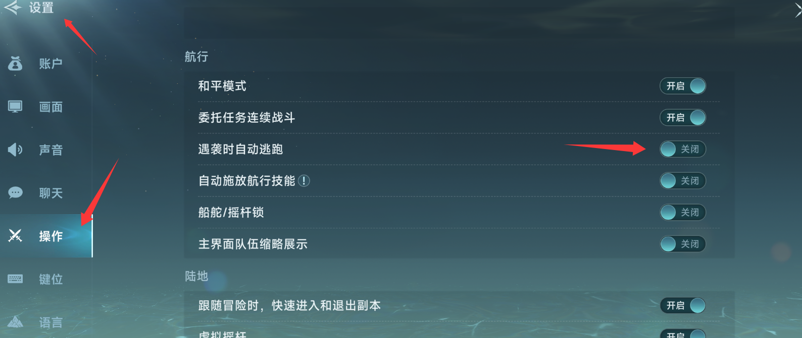 大航海时代传说七海争霸霸主和海域权关系