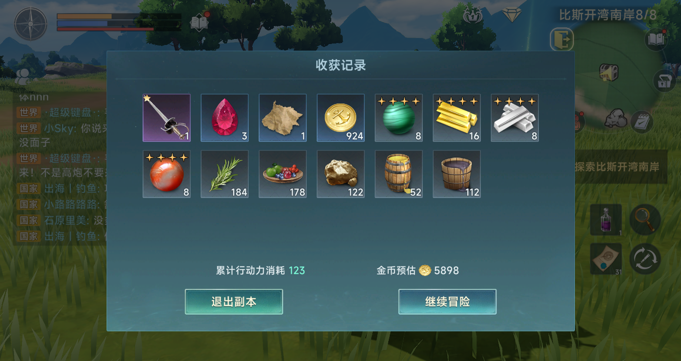 《大航海时代：传说》新手期金币获取方法及使用攻略
