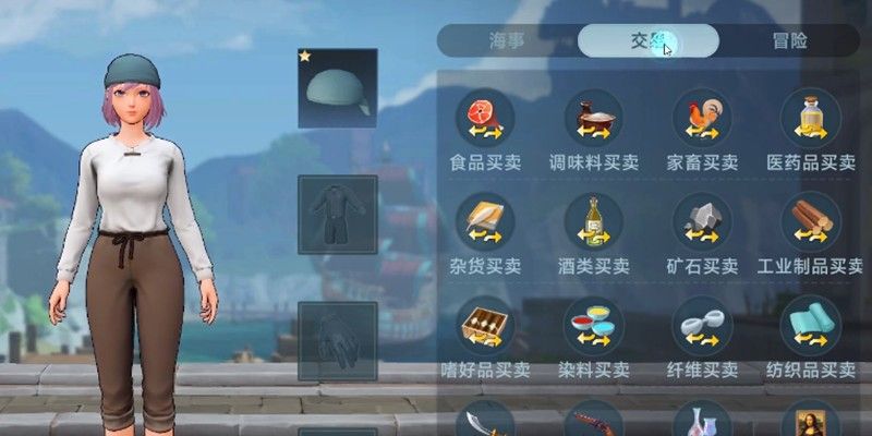 《大航海时代：传说》装备获取攻略