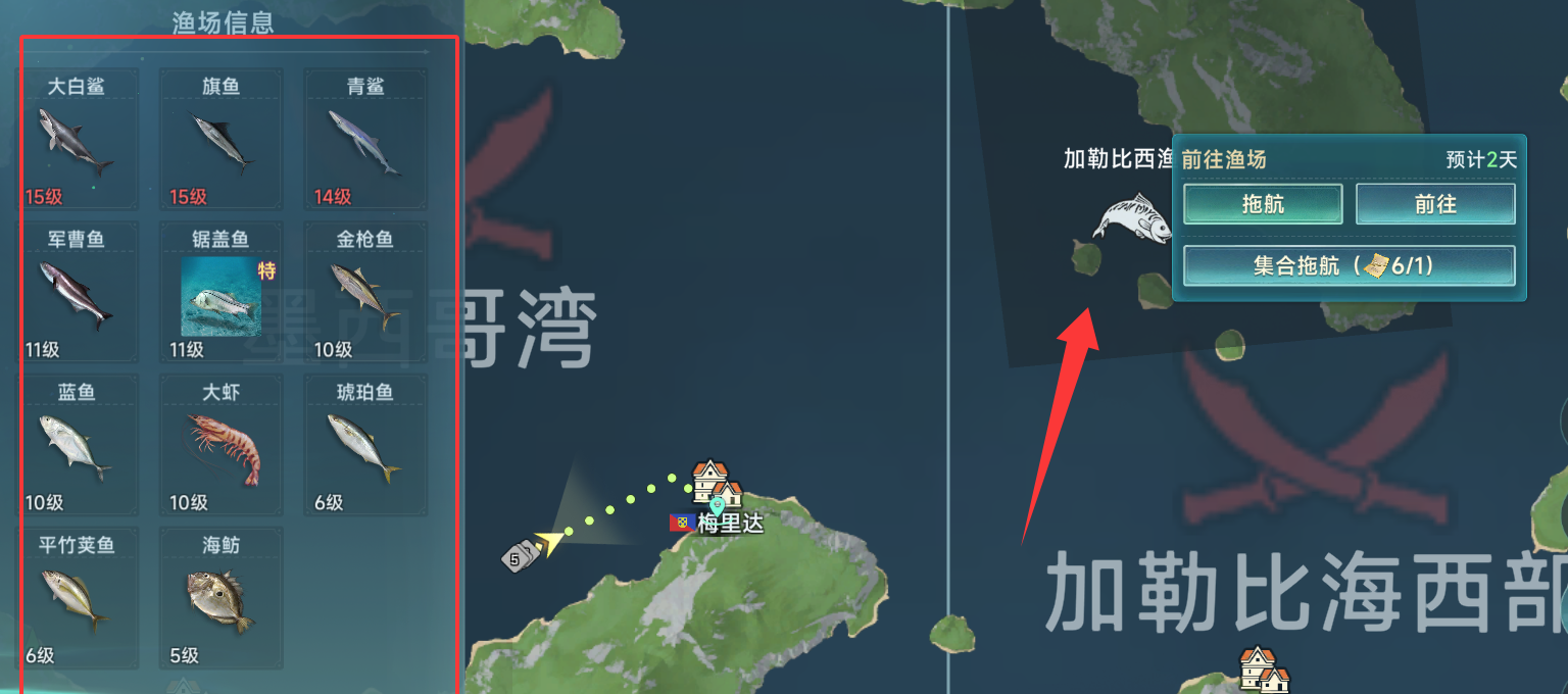 大航海时代传说中期进阶问题答案汇总