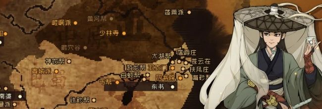 大江湖之苍龙与白鸟表白剧情触发条件