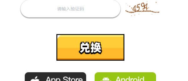 弹壳特攻队清明兑换码礼包2026
