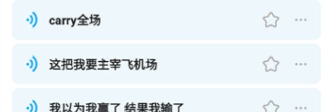 《多啦变声器》个性化推荐关闭教程