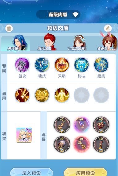 斗罗大陆:传承黄金鳄鱼攻略