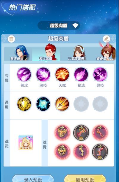 斗罗大陆:传承黄金鳄鱼攻略
