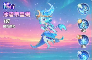斗罗大陆：传承混伤附伤队搭配解析