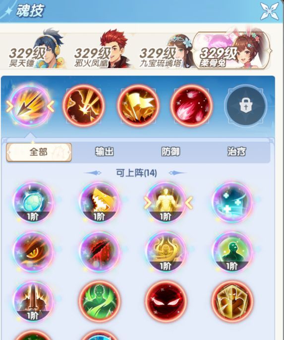 斗罗大陆：传承狼盗王打法技巧