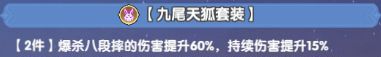 斗罗大陆：传承物理持续队玩法解析