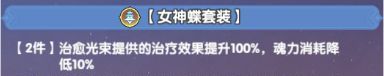 斗罗大陆：传承物理持续队玩法解析