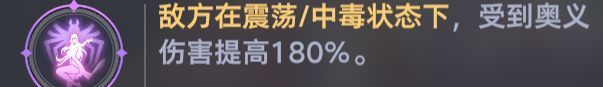 《斗罗大陆：猎魂世界》比比东列传霸刃尊者全流派Buff推荐