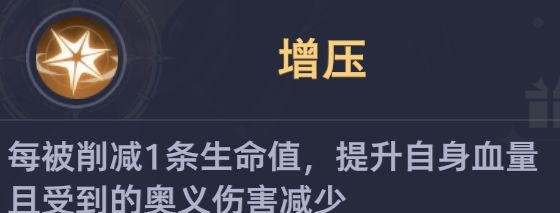 斗罗大陆：猎魂世界BOSS霸刃尊者高星攻略