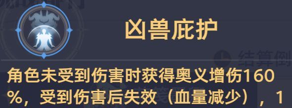 斗罗大陆：猎魂世界BOSS霸刃尊者高星攻略