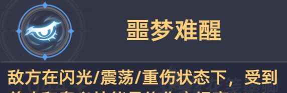 斗罗大陆：猎魂世界BOSS霸刃尊者高星攻略