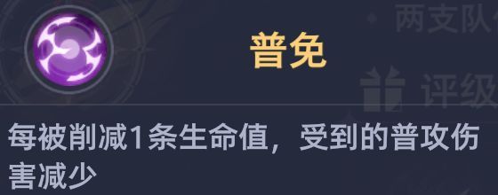 斗罗大陆：猎魂世界BOSS泰坦巨猿高星打法