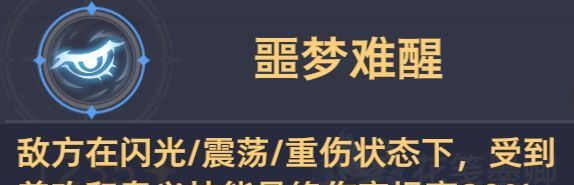 斗罗大陆：猎魂世界BOSS泰坦巨猿高星打法