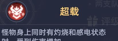 《斗罗大陆：猎魂世界》霸刃尊者莫长歌和千仞雪双队攻略