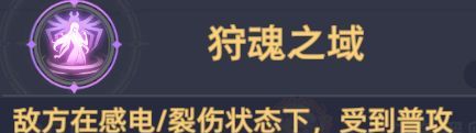 《斗罗大陆：猎魂世界》霸刃尊者莫长歌和千仞雪双队攻略