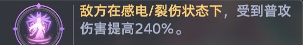 《斗罗大陆：猎魂世界》地穴蛛皇全流派队伍攻略