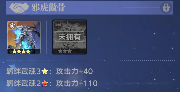 《斗罗大陆：猎魂世界》古榕全面养成攻略