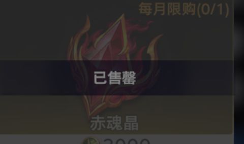 斗罗大陆：猎魂世界魂核觉醒及养成攻略