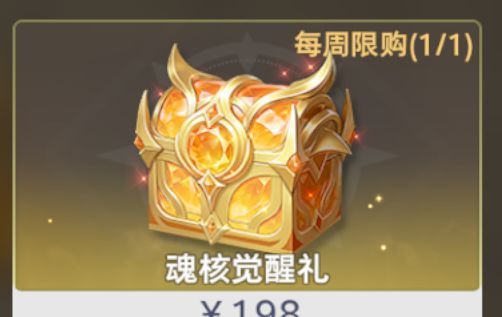 斗罗大陆：猎魂世界魂核觉醒及养成攻略