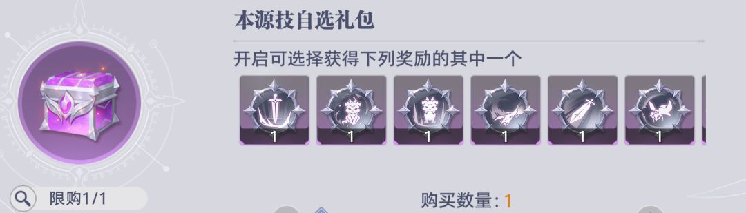 斗罗大陆：猎魂世界联盟会战商店兑换指南