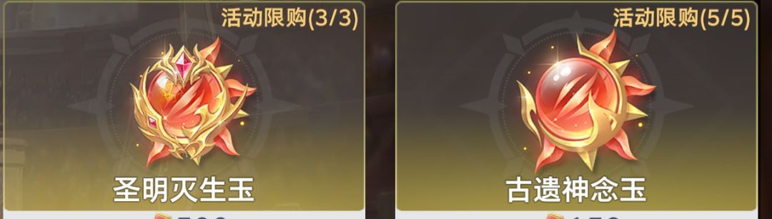 斗罗大陆：猎魂世界联盟会战商店兑换指南