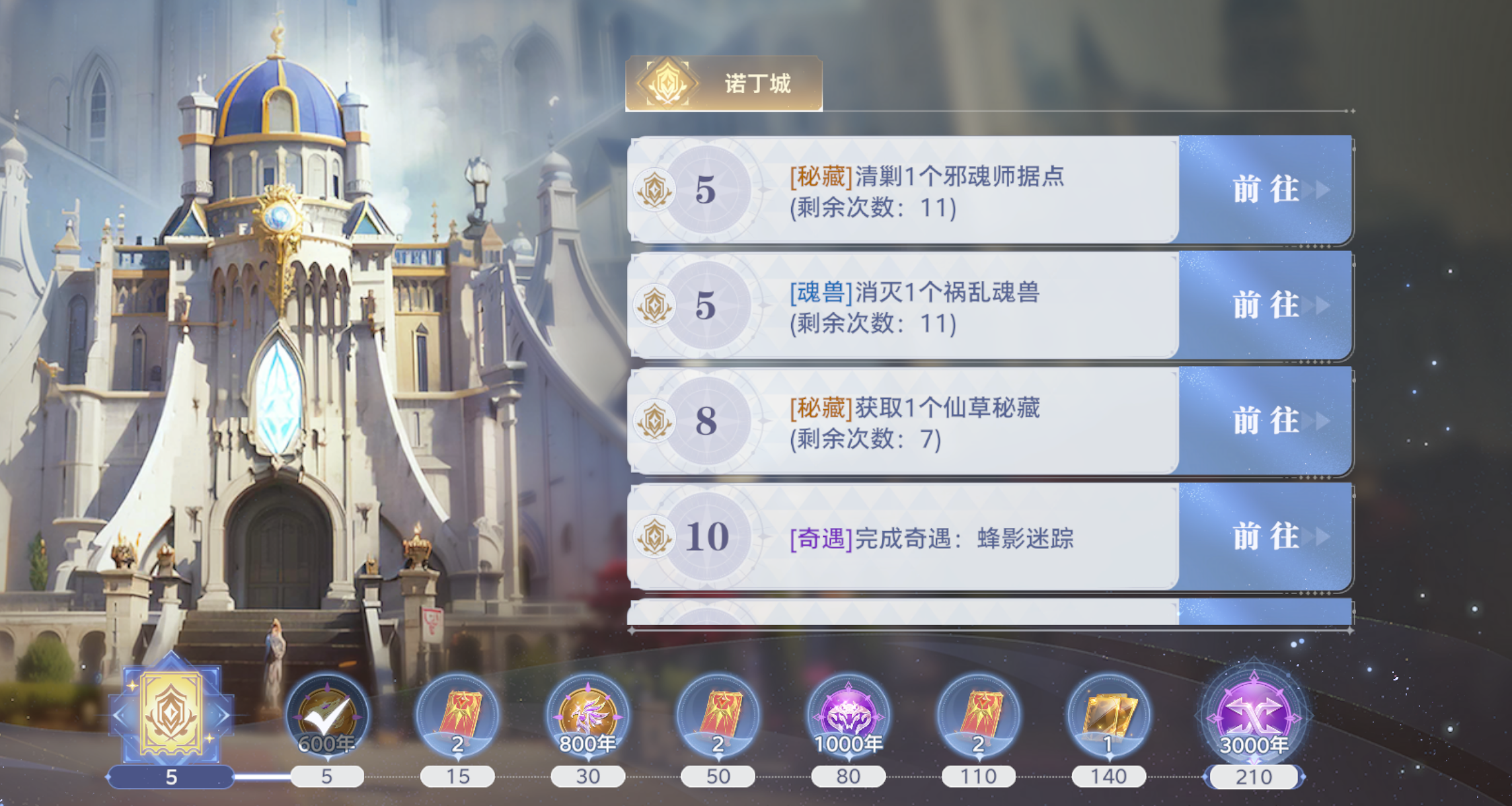 斗罗大陆：猎魂世界每日上限必须做的事