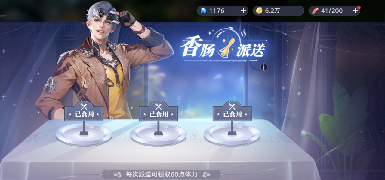 斗罗大陆：猎魂世界每日上限必须做的事