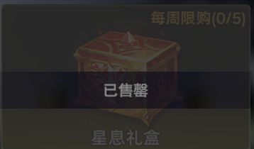 《斗罗大陆：猎魂世界》武魂真身系统全解析