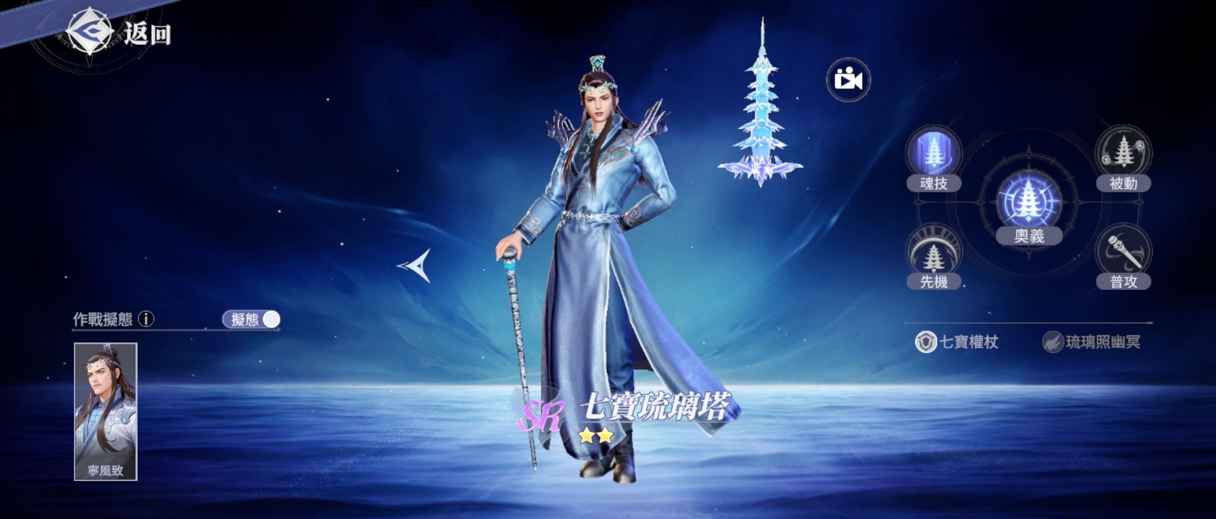 《斗罗大陆：猎魂世界》无氪阵容搭配推荐