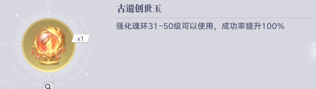 斗罗大陆：猎魂世界仙猊秘辛商店兑换建议