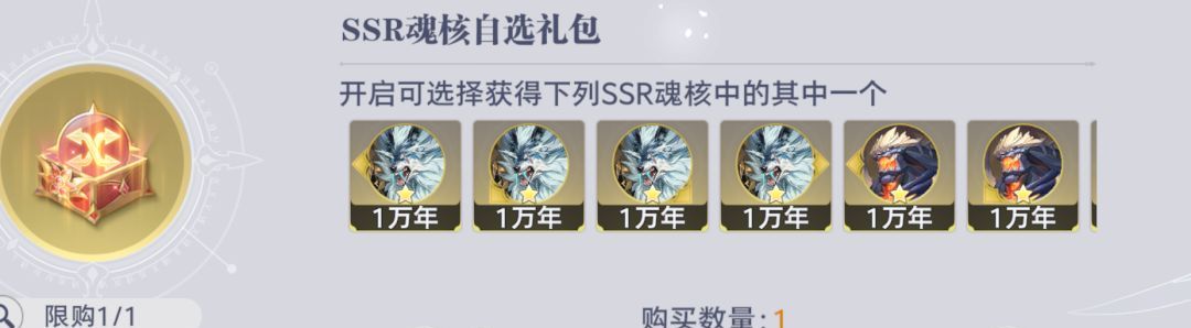 斗罗大陆：猎魂世界仙猊秘辛商店兑换建议
