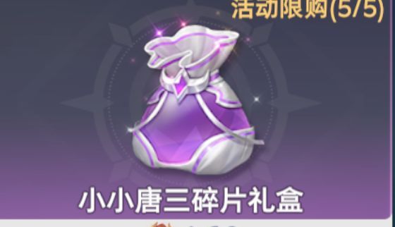 斗罗大陆：猎魂世界仙猊秘辛商店兑换建议