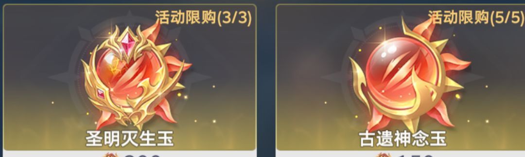 斗罗大陆：猎魂世界仙猊秘辛商店兑换建议