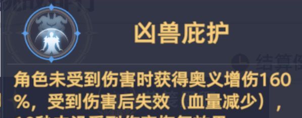 斗罗大陆：猎魂世界仙猊秘辛万妖王高星攻略