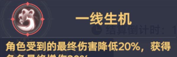 斗罗大陆：猎魂世界仙猊秘辛万妖王高星攻略