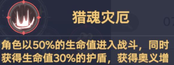 斗罗大陆：猎魂世界仙猊秘辛万妖王高星攻略