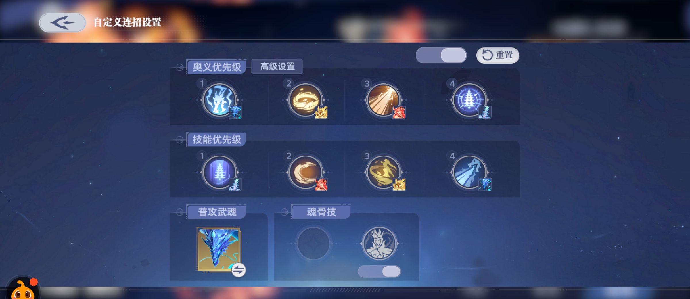 斗罗大陆：猎魂世界新手任务清理流程