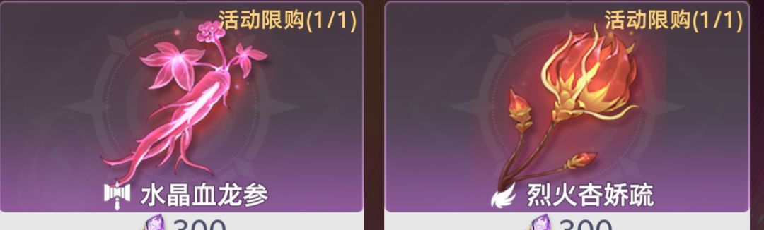 斗罗大陆:猎魂世界邪魇入侵商店兑换优先级