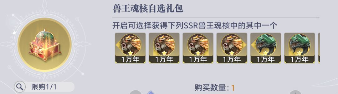 斗罗大陆：猎魂世界邪魇入侵商店兑换优先级
